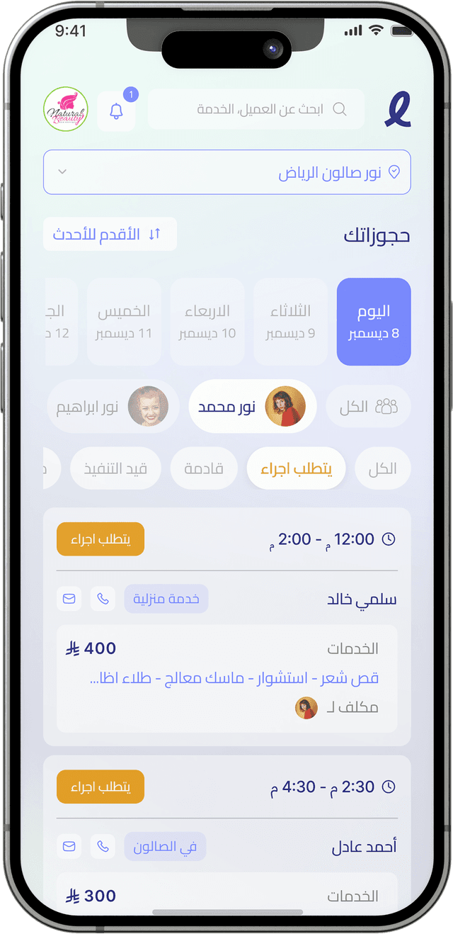 Mobile screen showing Lookfindr app